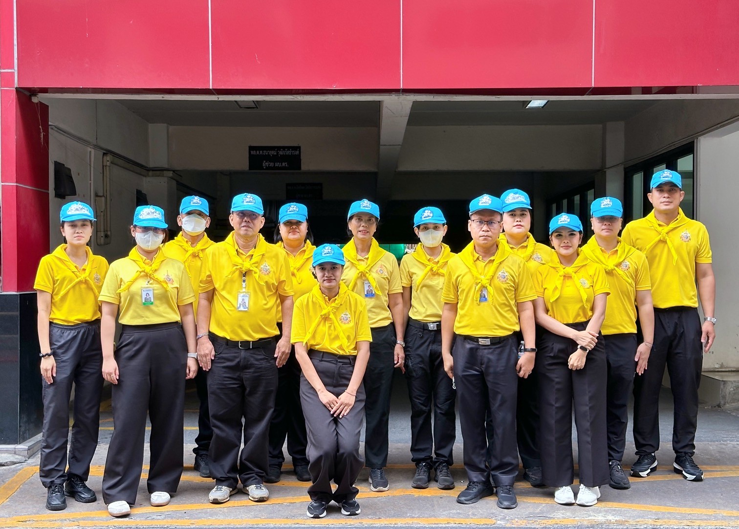 จิตอาสา